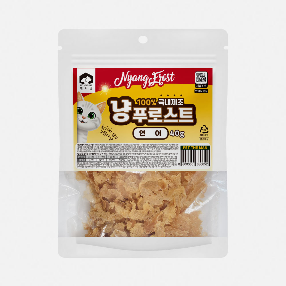 CP [펫러닝]  냥푸로스트 연어 (40g)