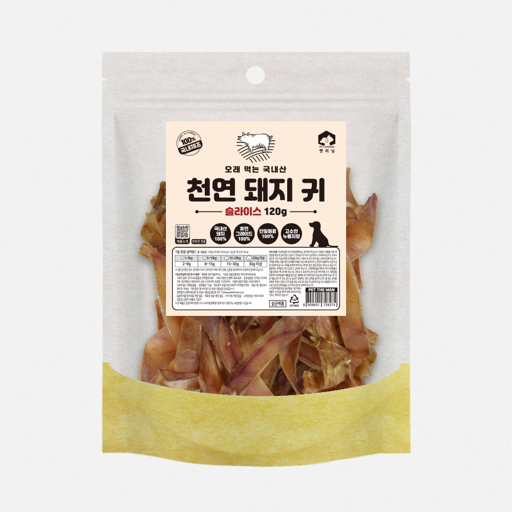 CP [펫러닝]  천연 돼지 귀 슬라이스 (120g)