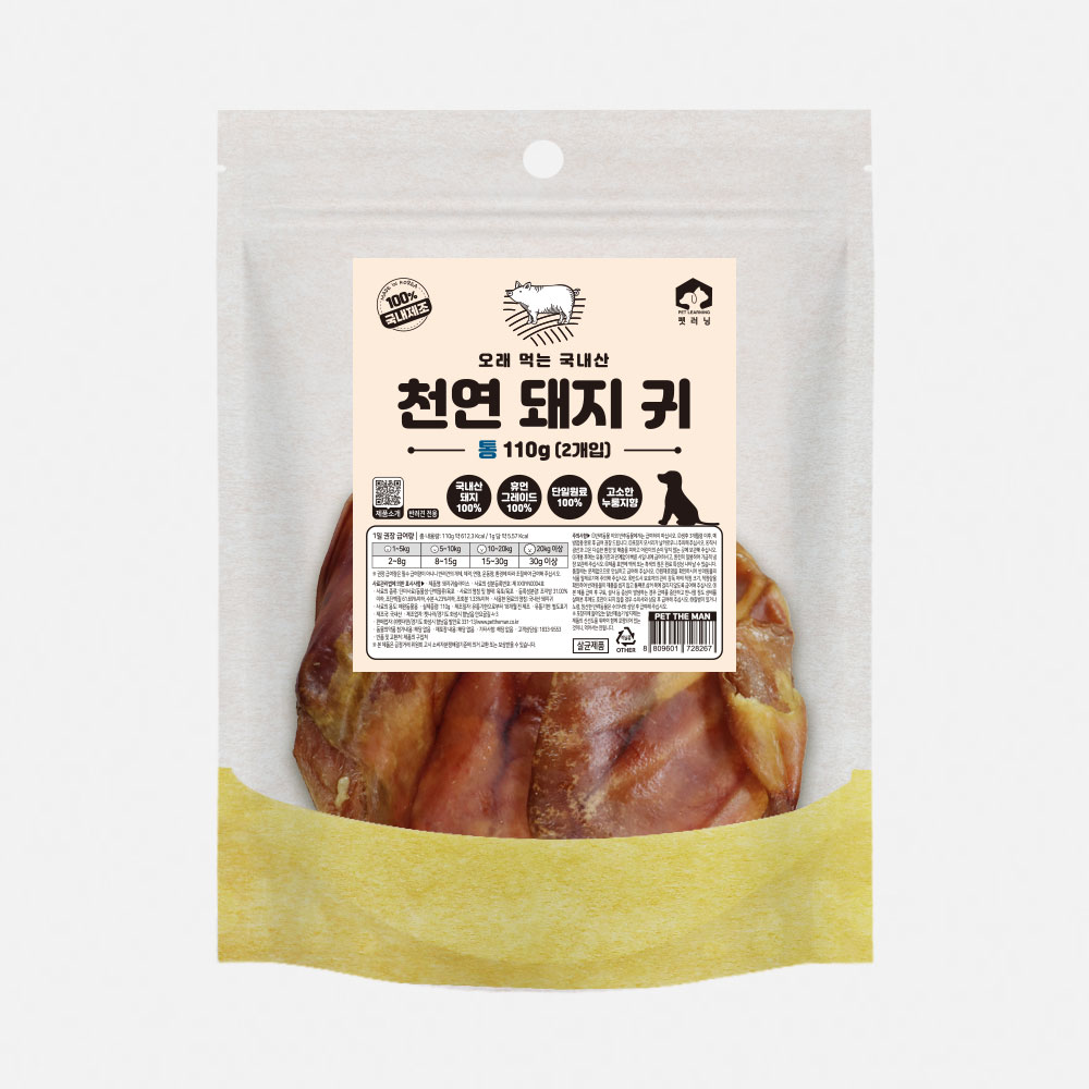 CP [펫러닝]  천연 돼지 귀 통 (110g/2p)