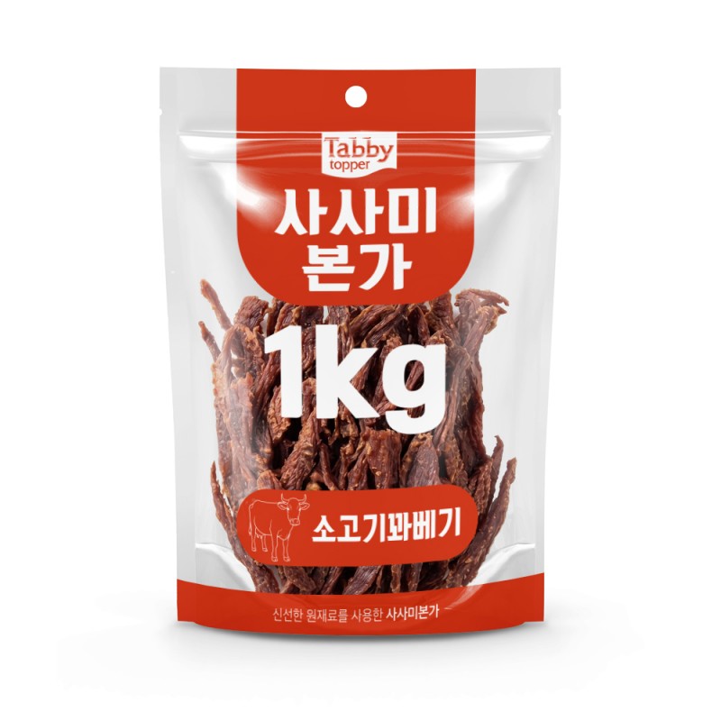 [Tabby] 테비사사미 본가 소고기꽈배기 (1kg)