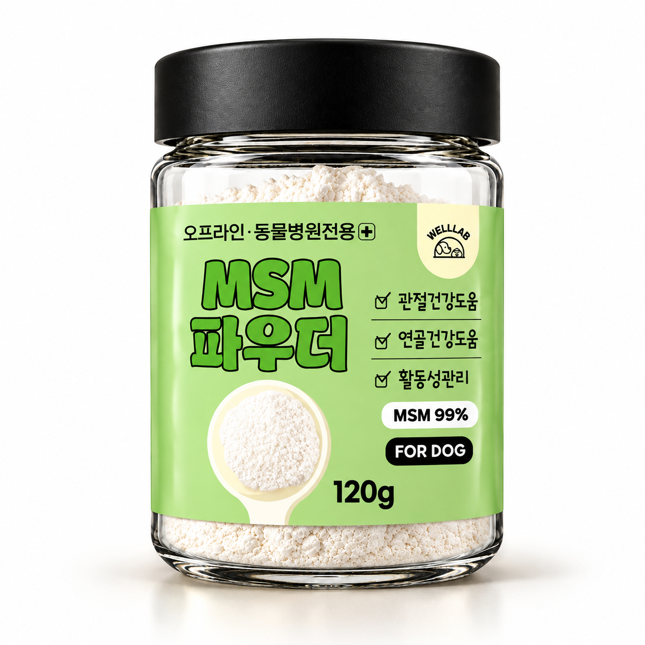 [펫도매단독! 5+1행사] 웰랩 데일리파우더(MSM)120g