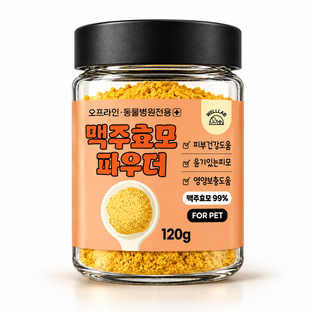 [펫도매단독! 5+1행사] 웰랩 데일리파우더(맥주효모)120g