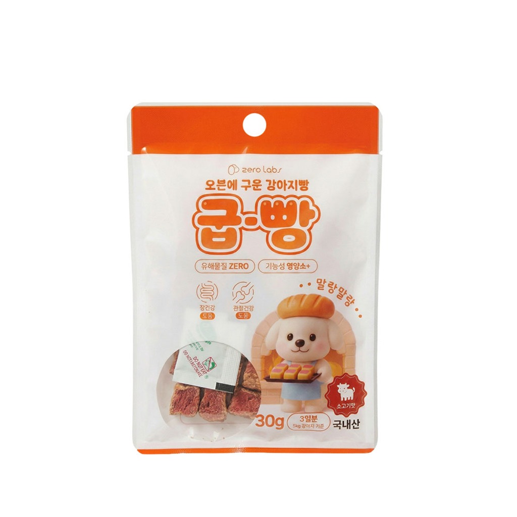 제로랩스 샘플팩 굽빵 30g (10개★)