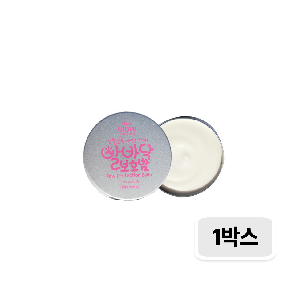 [1박스] 에티펫 글로우 발바닥 보호밤 40g×10개