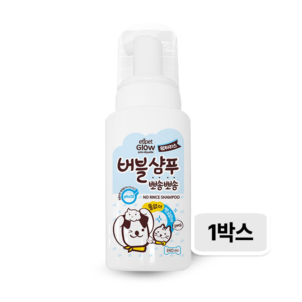 [1박스] 에티펫 워터리스 버블샴푸 240ml×12개