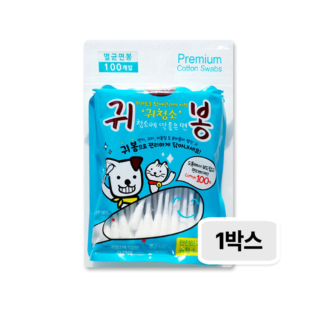 [1박스] 에티펫 귀청소 귀봉 100매×20개