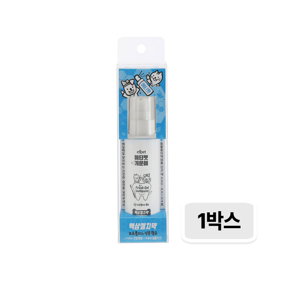 [1박스] 에티펫 바르는치약 액상젤치약 100ml×8개