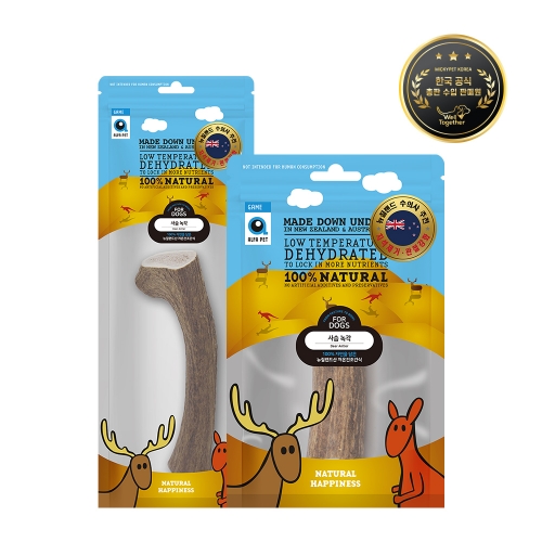 [알파펫] 사슴 녹각  short (60g~80g)