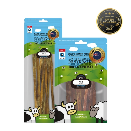 [알파펫] 비프츄 블리스틱 long (60g~80g)
